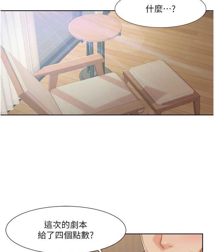 我的性福剧本