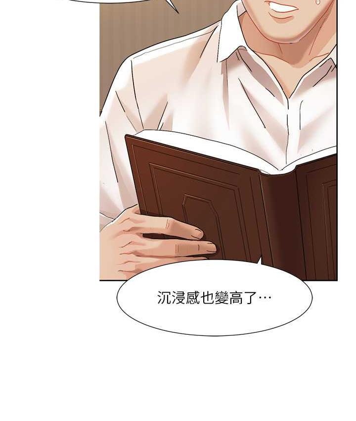 我的性福剧本