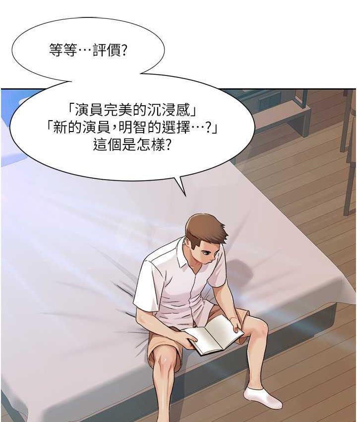 我的性福剧本