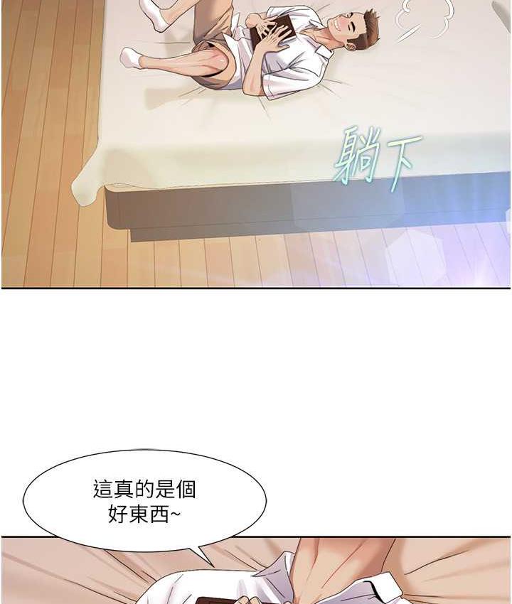 我的性福剧本