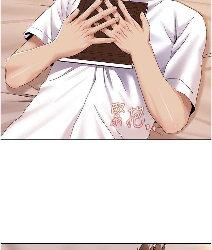我的性福剧本