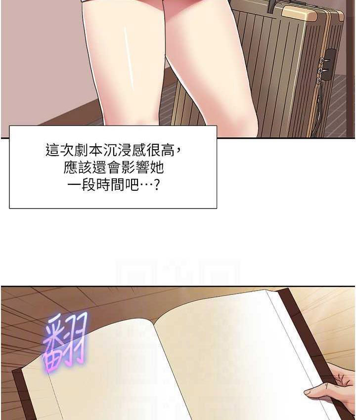 我的性福剧本