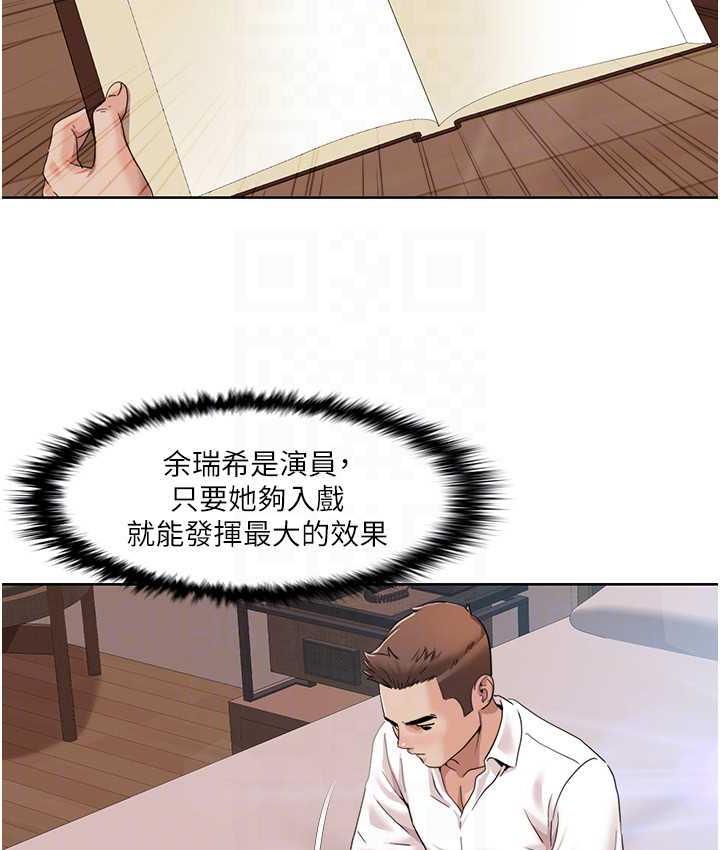 我的性福剧本