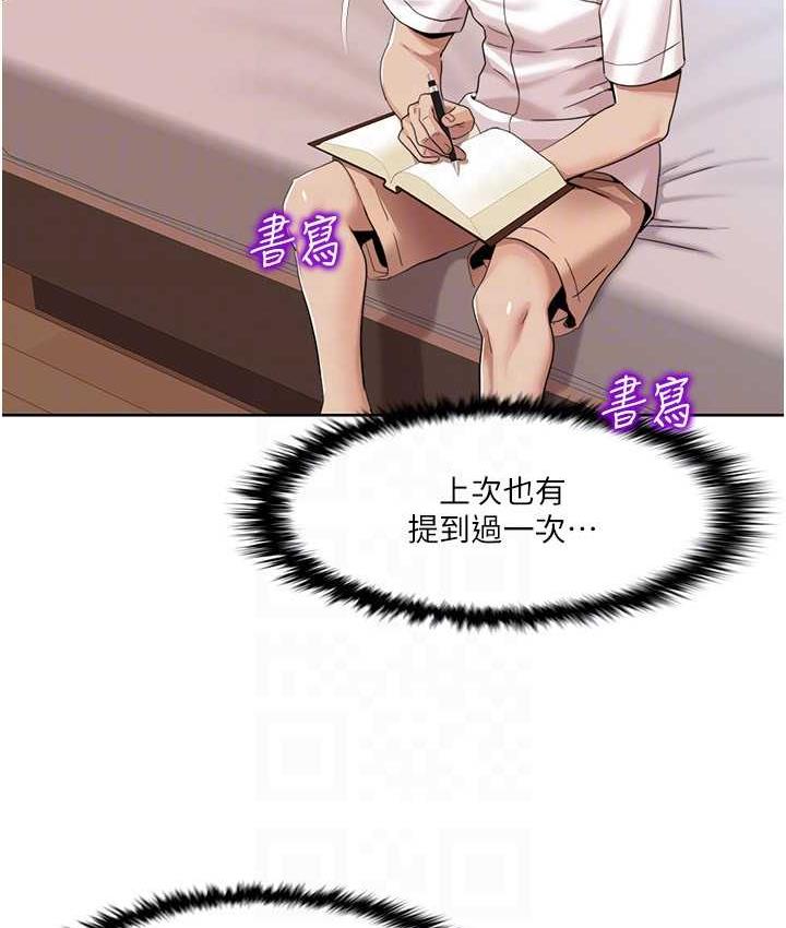 我的性福剧本