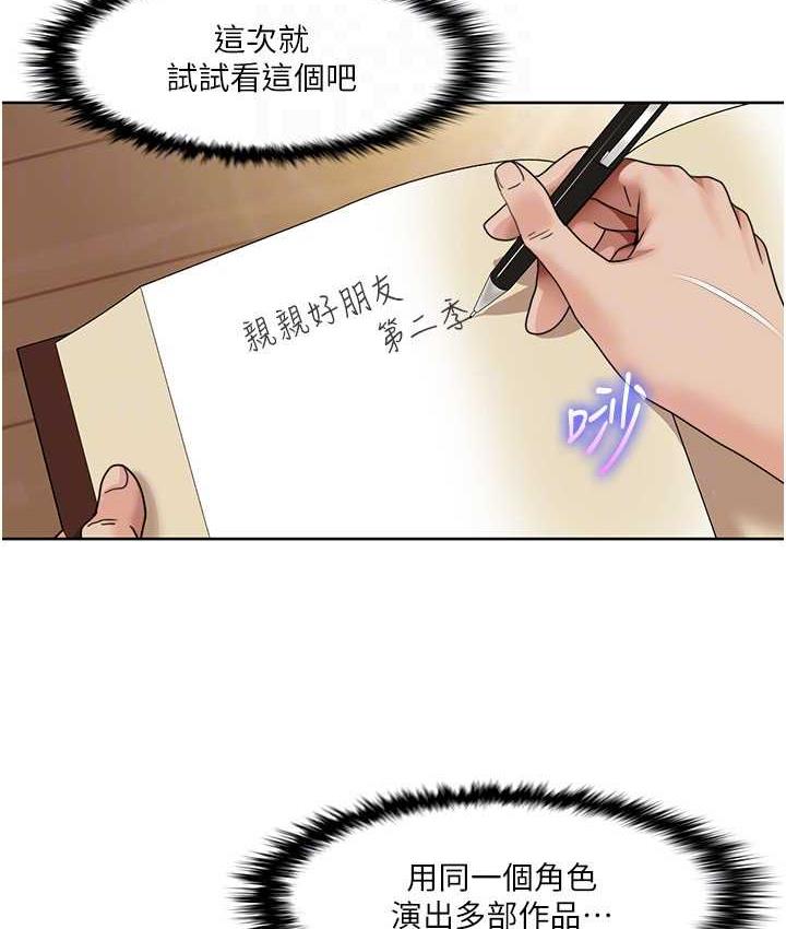 我的性福剧本