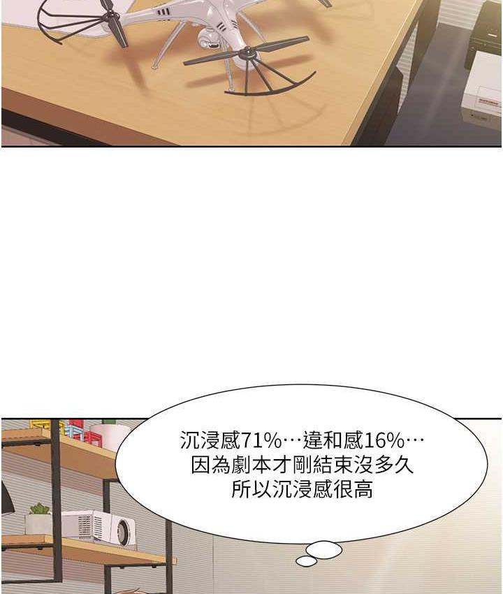 我的性福剧本