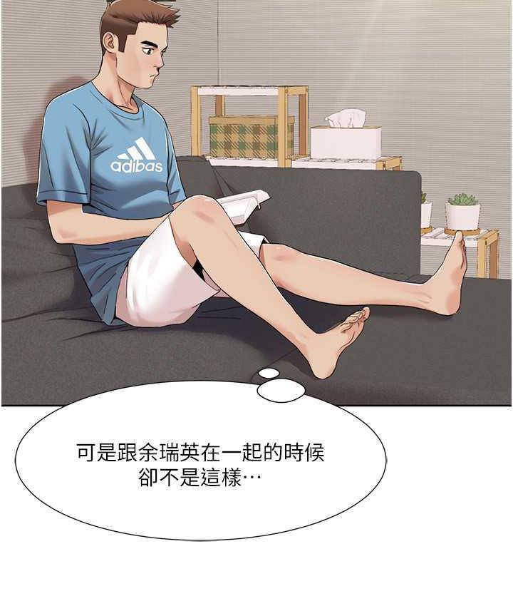 我的性福剧本