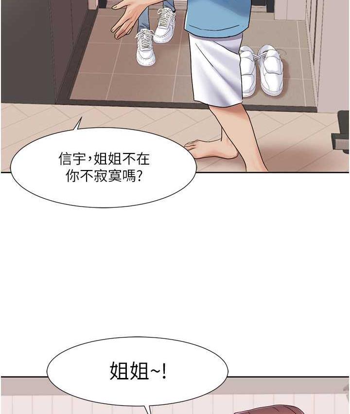 我的性福剧本