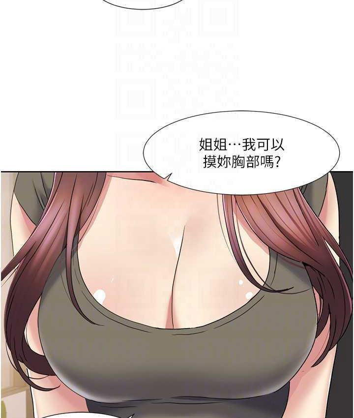 我的性福剧本
