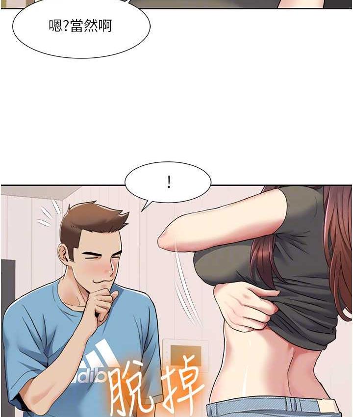 我的性福剧本