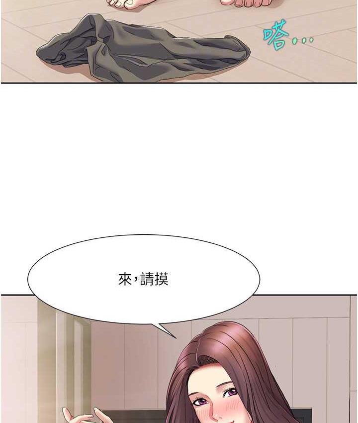 我的性福剧本