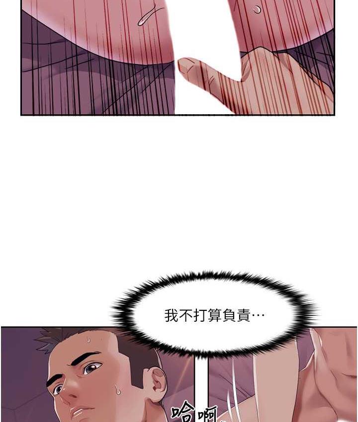 我的性福剧本