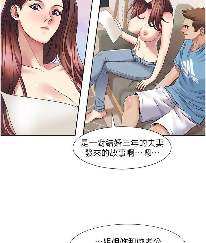 我的性福剧本