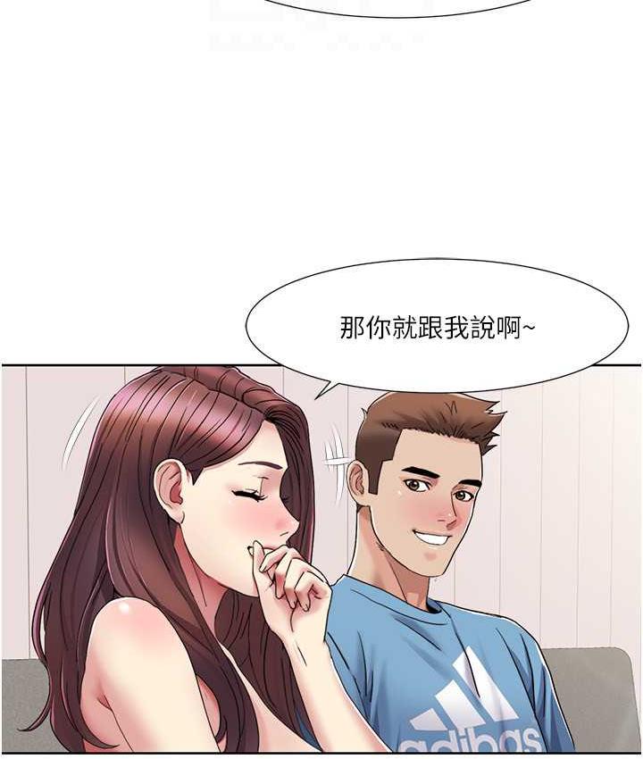 我的性福剧本
