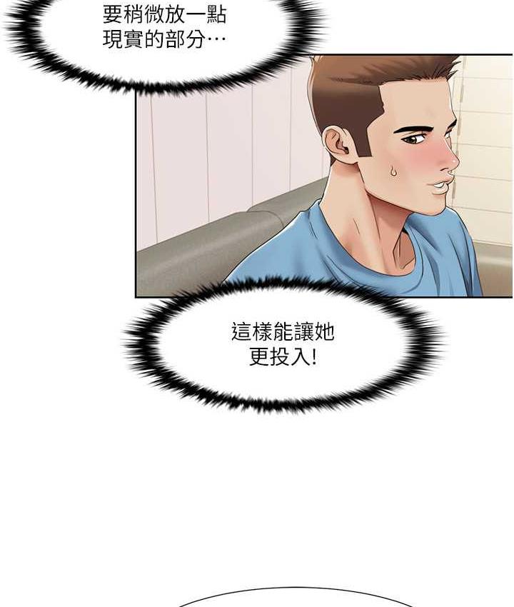 我的性福剧本