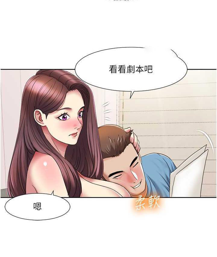 我的性福剧本