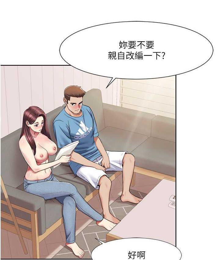 我的性福剧本