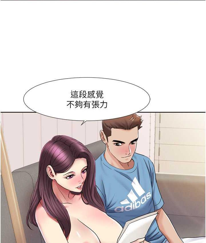 我的性福剧本