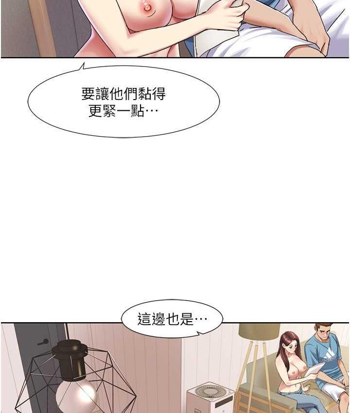 我的性福剧本