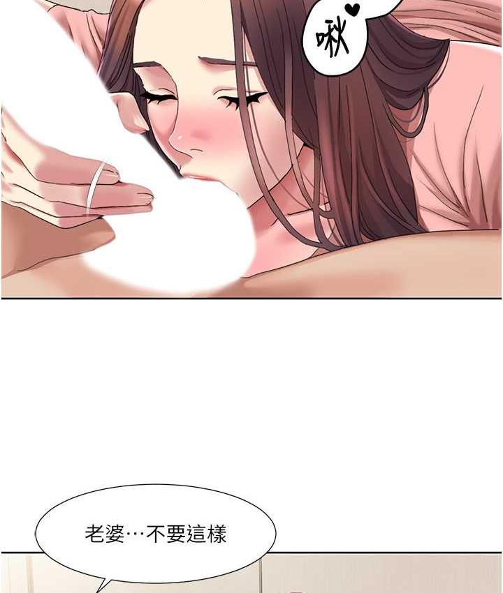 我的性福剧本