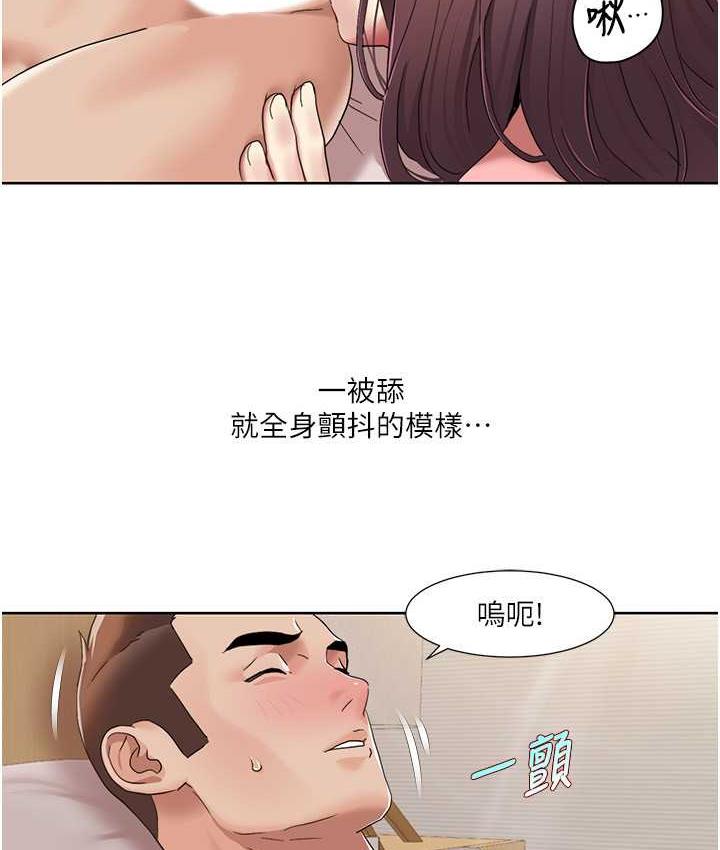 我的性福剧本