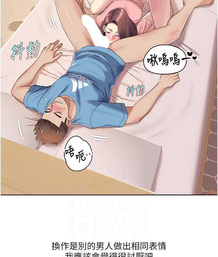 我的性福剧本