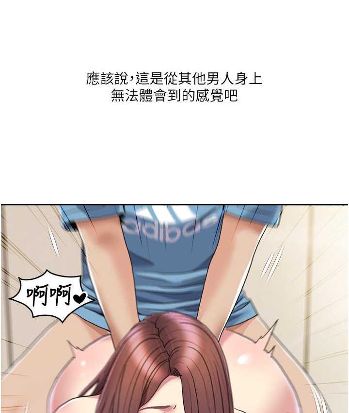 我的性福剧本