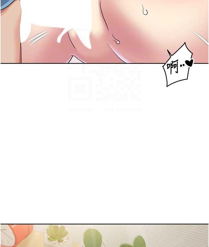 我的性福剧本