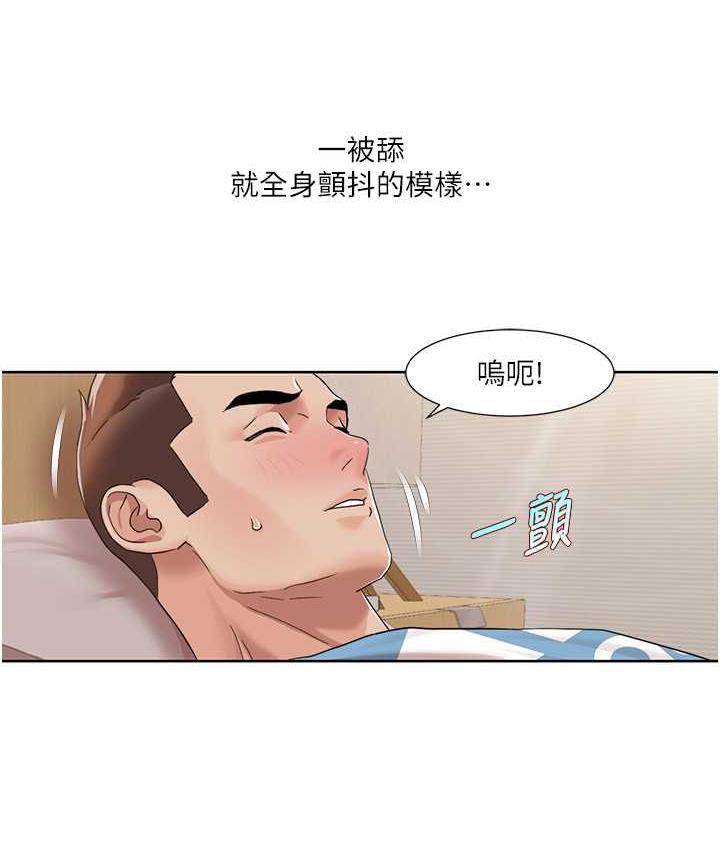 我的性福剧本