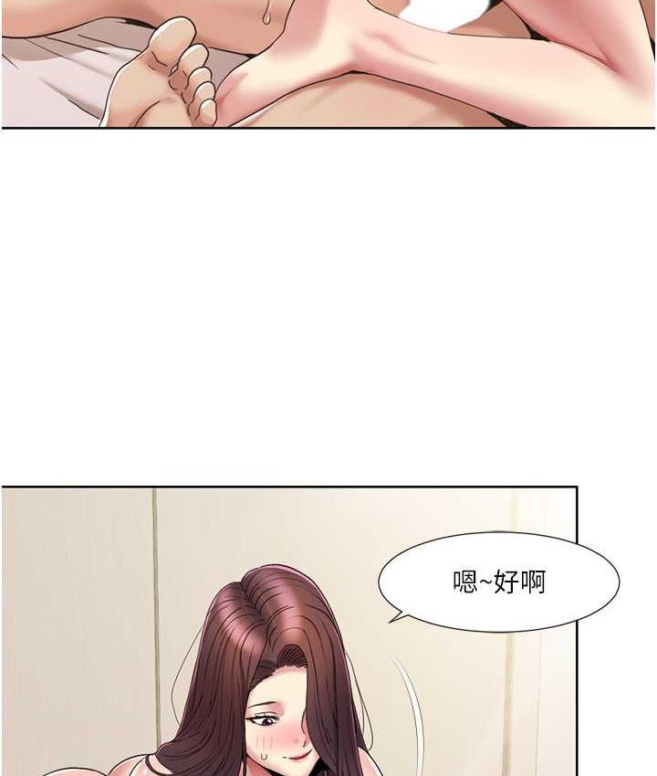 我的性福剧本
