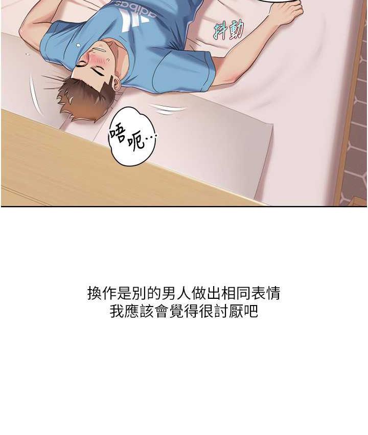 我的性福剧本