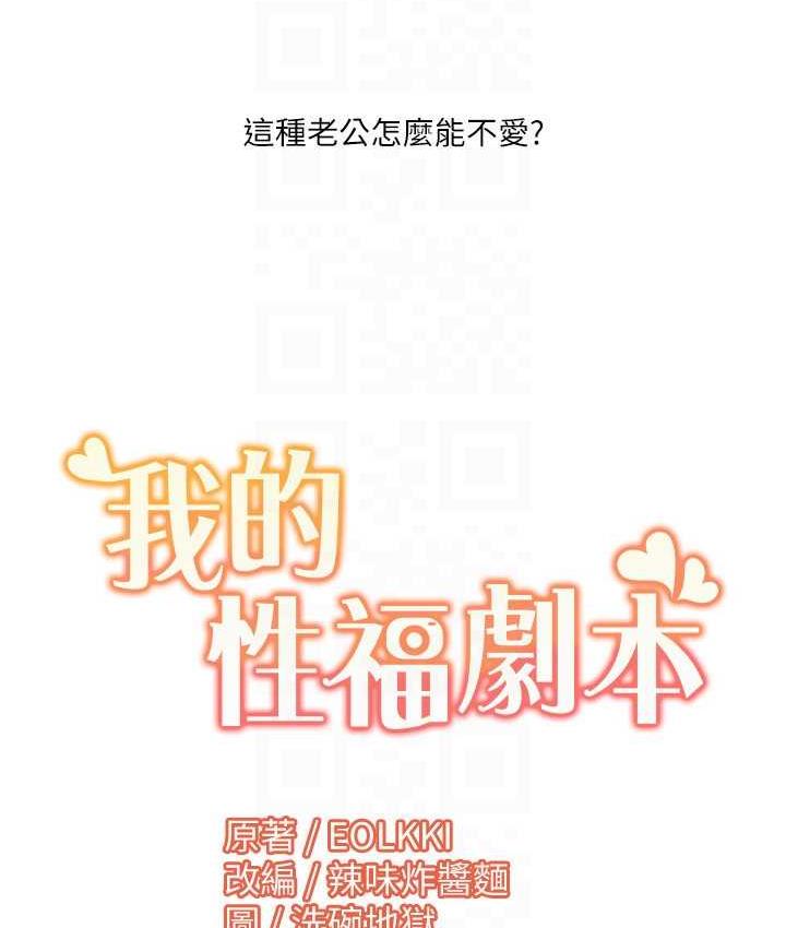 我的性福剧本
