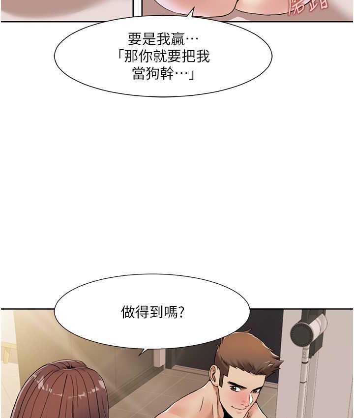 我的性福剧本