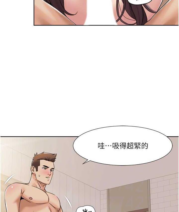 我的性福剧本