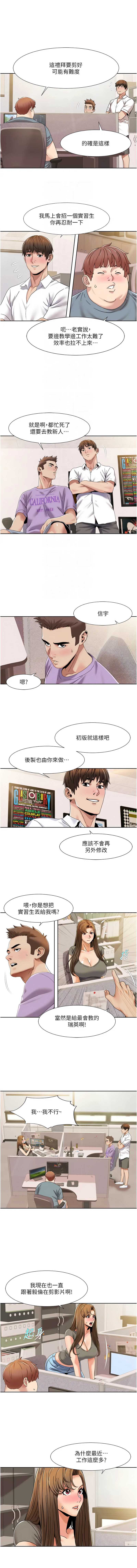 我的性福剧本