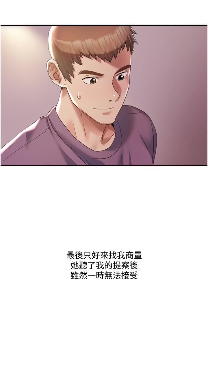 我的性福剧本