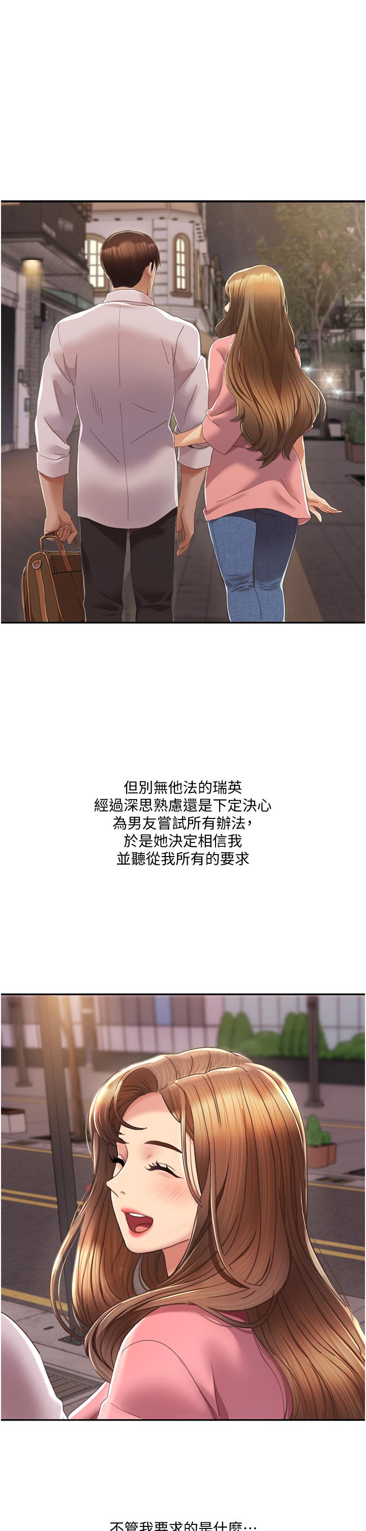 我的性福剧本