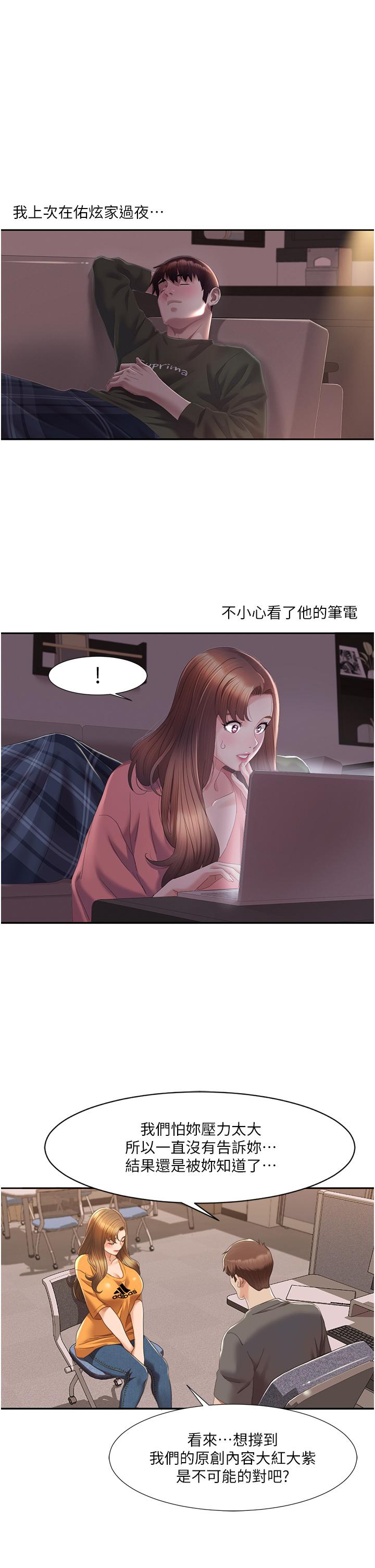 我的性福剧本