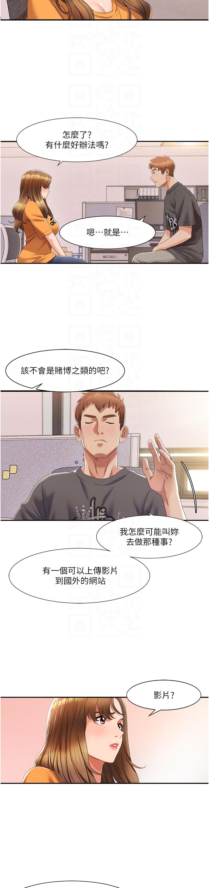 我的性福剧本