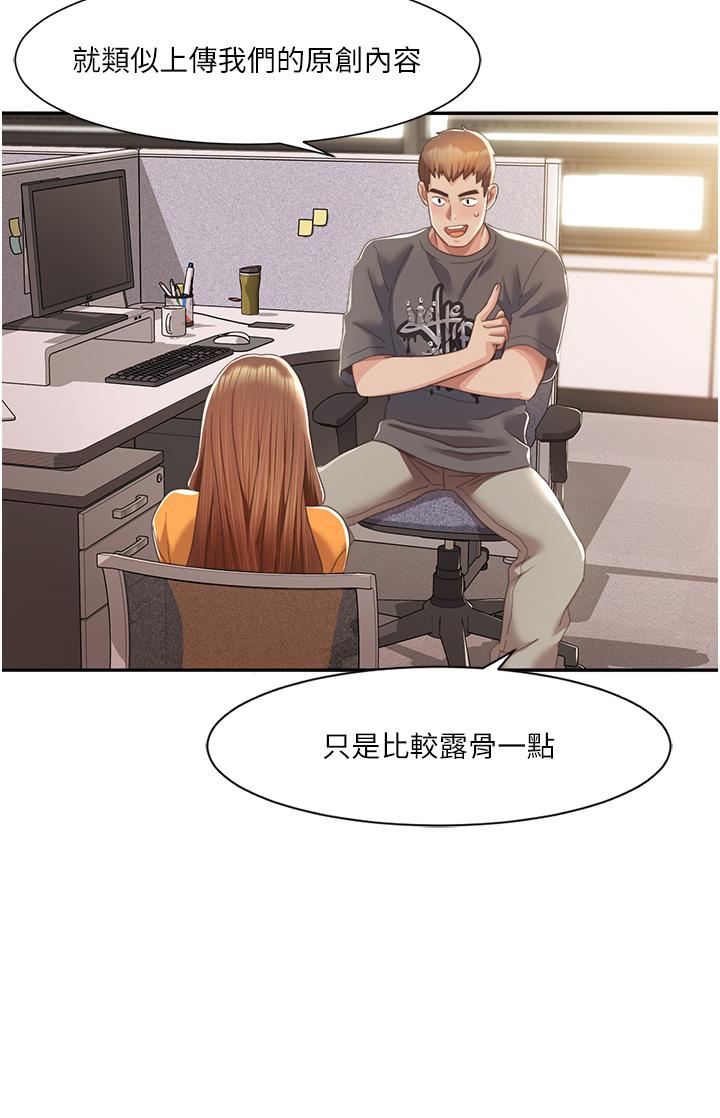 我的性福剧本