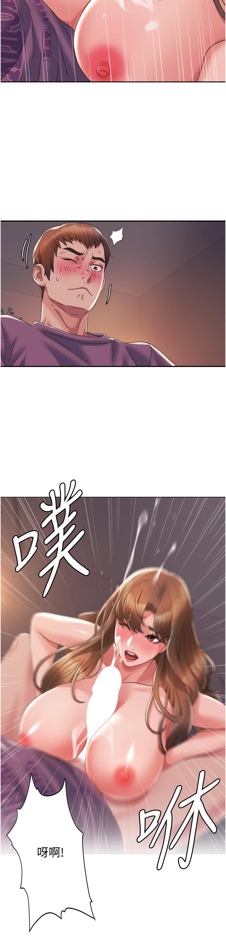 我的性福剧本