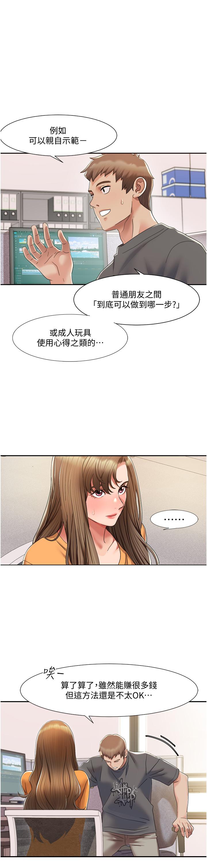 我的性福剧本