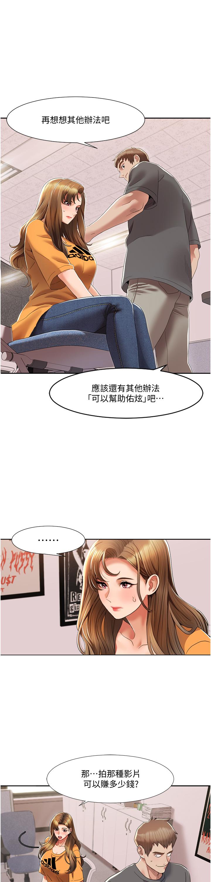 我的性福剧本