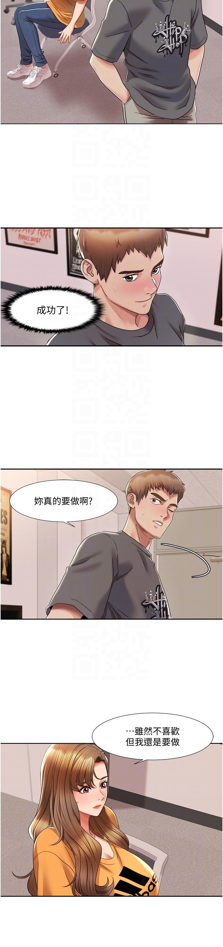 我的性福剧本