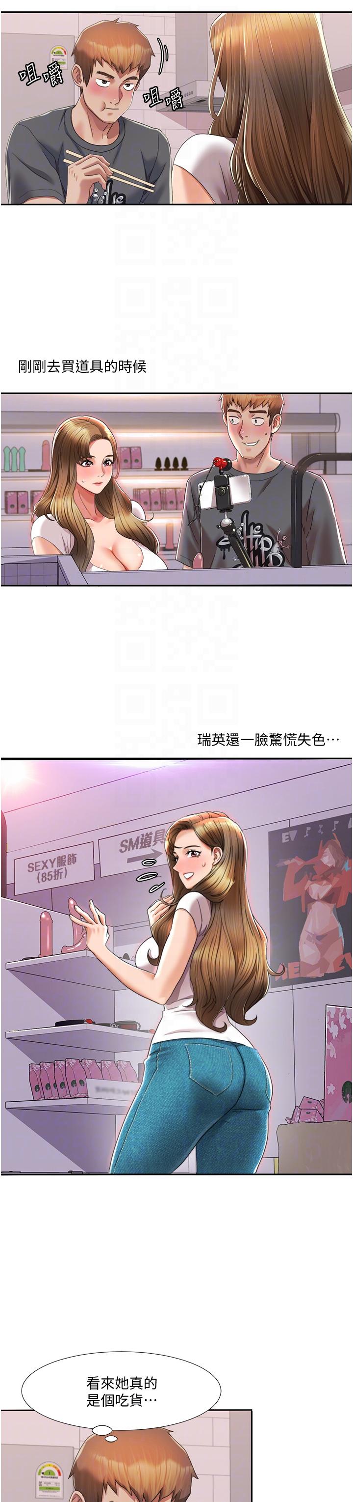 我的性福剧本