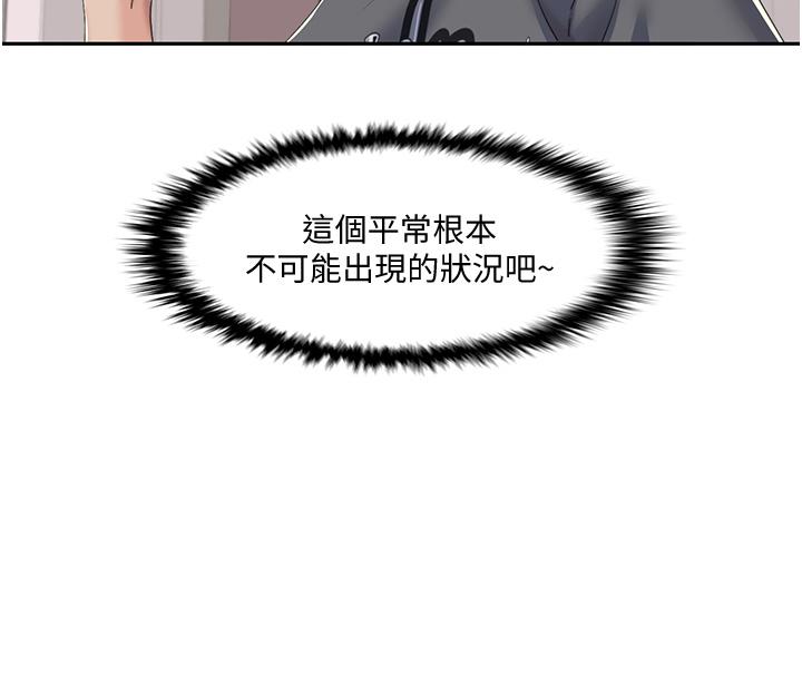 我的性福剧本