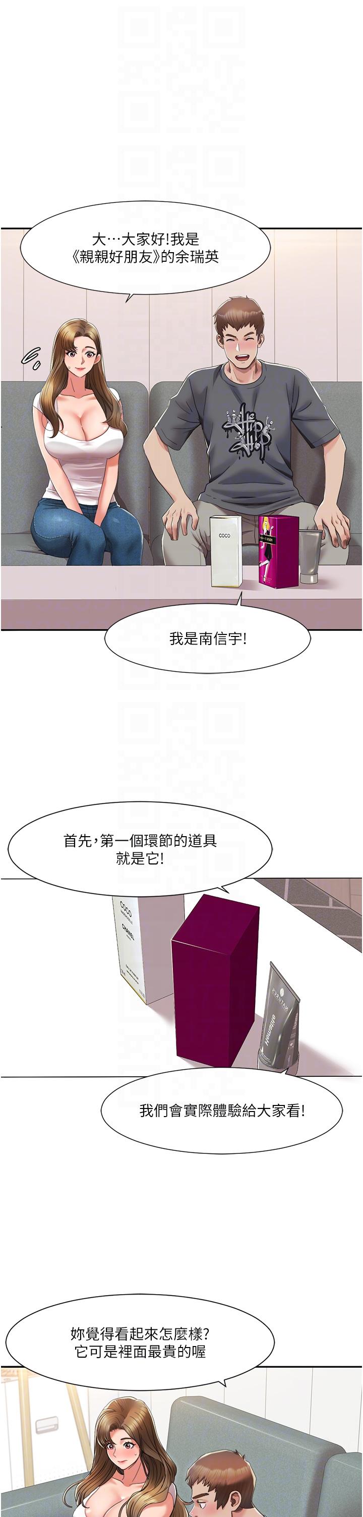我的性福剧本