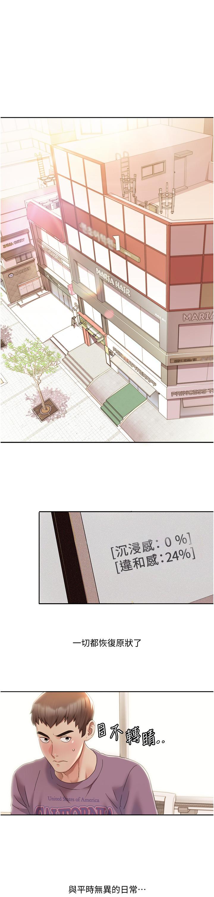 我的性福剧本