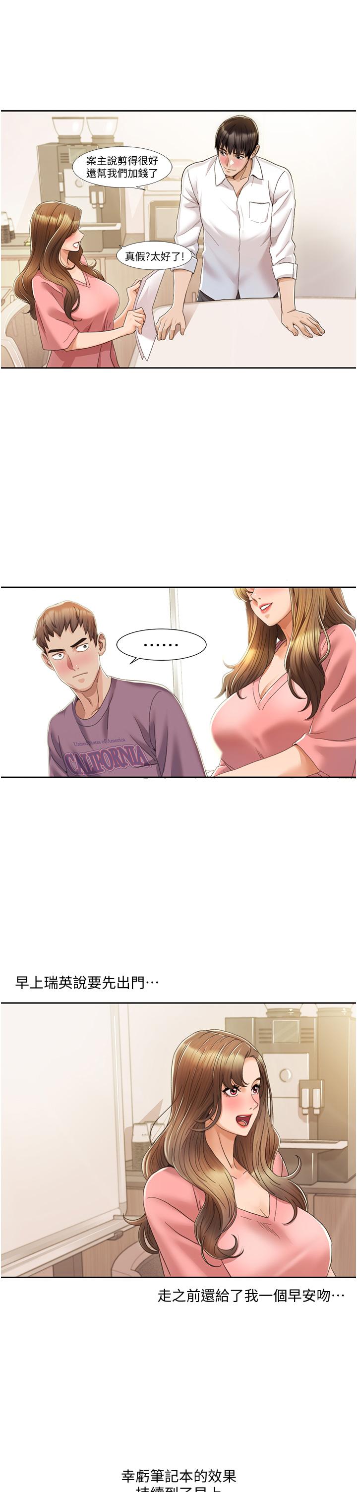 我的性福剧本
