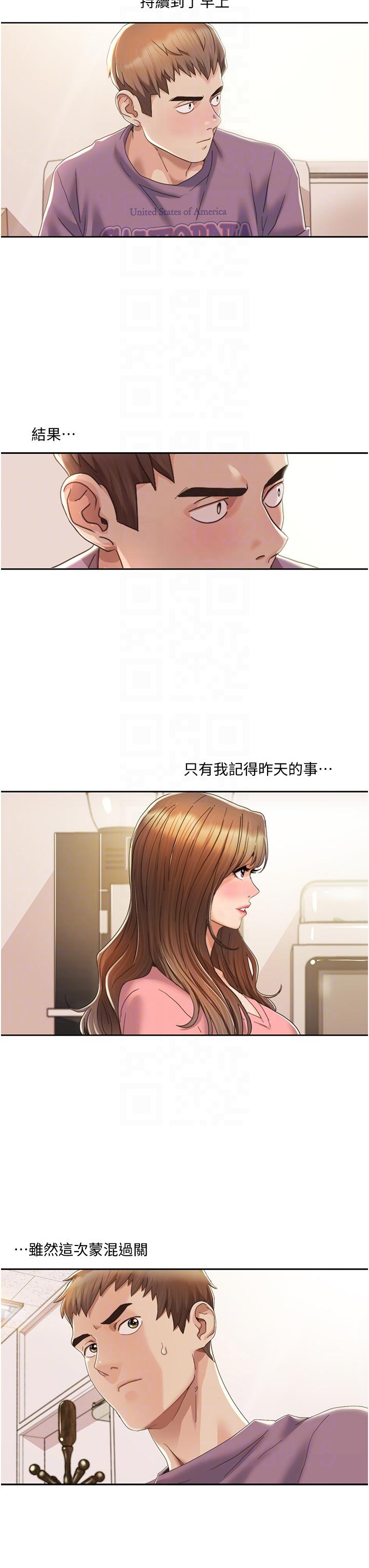 我的性福剧本